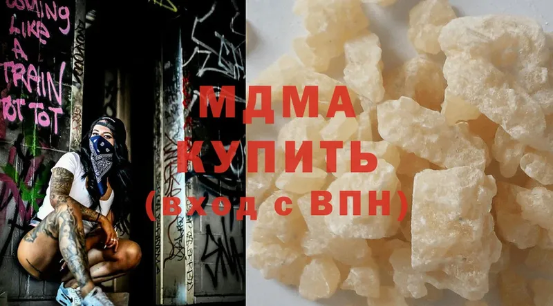 MDMA молли  darknet наркотические препараты  Солигалич  сколько стоит  ссылка на мегу маркетплейс 